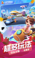 乐竞官网登录入口截图1
