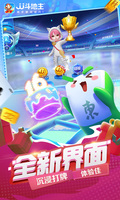 乐竞官网登录入口截图2