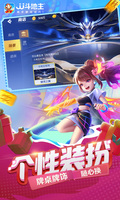 乐竞官网登录入口截图3