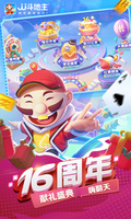 乐竞官网登录入口截图4